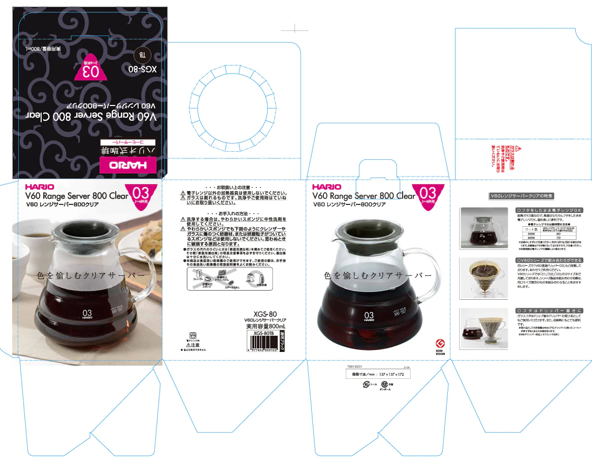 V60 Glass Server 800ml (Classic Packaging) - Image 3
