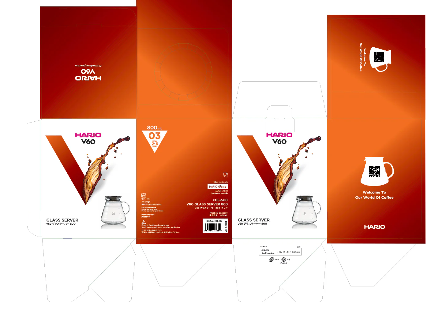 V60 Glass Server 800ml (Rebranded Edition) - Image 2